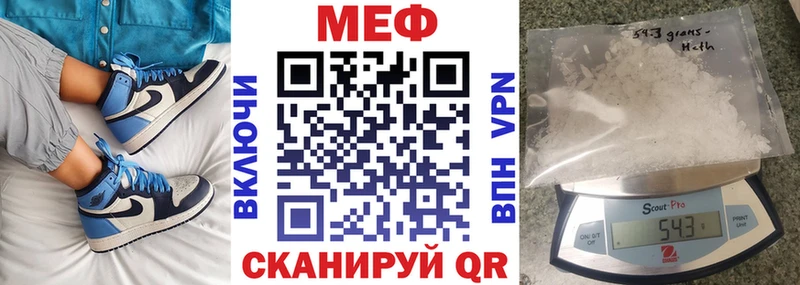 Купить наркотик аптеки Первомайск ЭКСТАЗИ Меф A PVP Конопля ГЕРОИН Гашиш Cocaine
