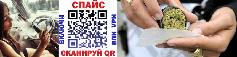 Бутират жидкий экстази  Первомайск 