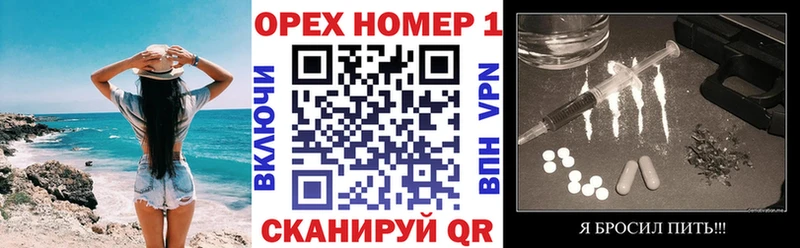 Кокаин Эквадор Первомайск