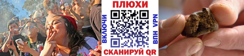 купить наркотики сайты  Первомайск  ГАШ хэш 