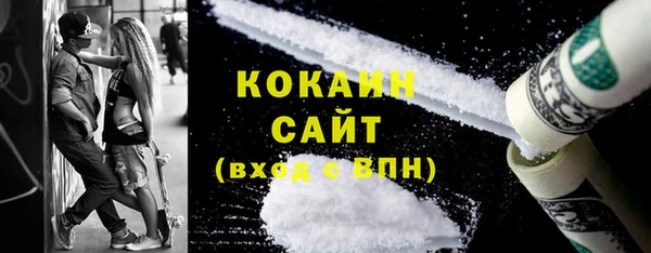 кокаин перу Богородицк