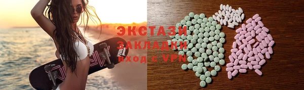 jwh Богородск