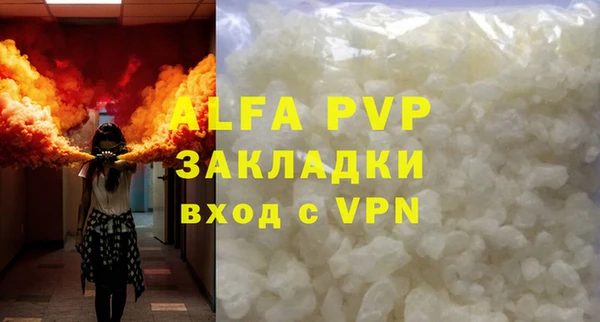 марки lsd Пестово