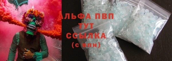 кокаин перу Богородицк