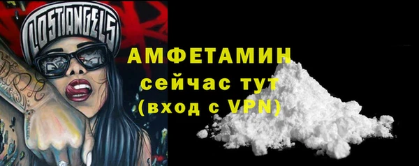кокаин премиум Белоозёрский
