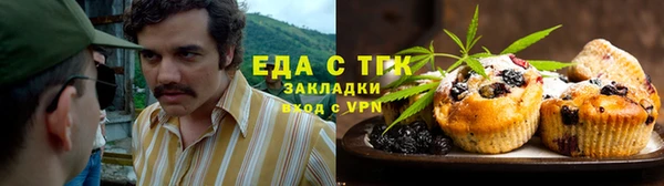 кокаин перу Богородицк
