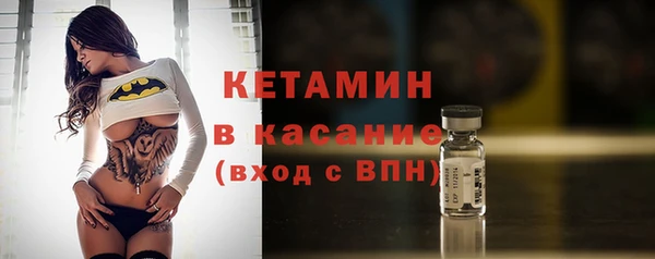 бутик Белокуриха