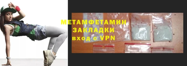 jwh Богородск