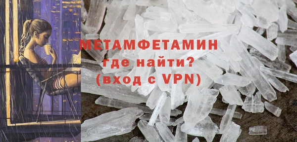 бутик Белокуриха