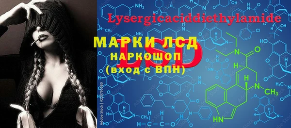 кокаин премиум Белоозёрский