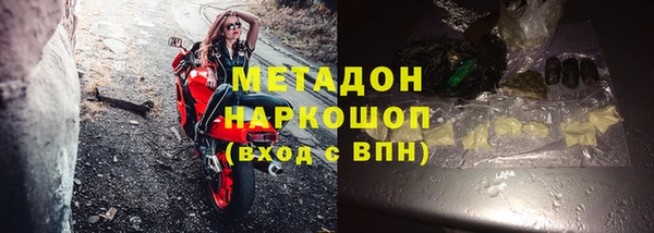 кокаин перу Богородицк