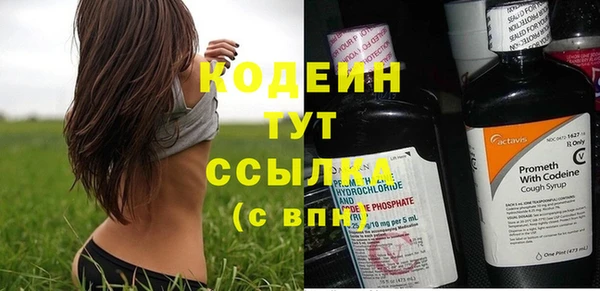 jwh Богородск
