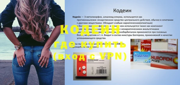 кокаин перу Богородицк