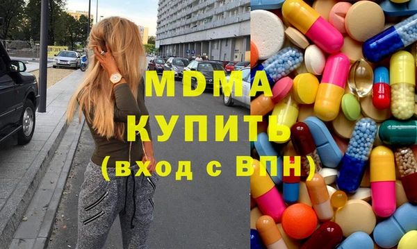 jwh Богородск