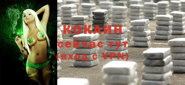 бутик Белокуриха