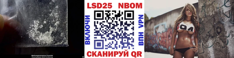 Лсд 25 экстази кислота Первомайск
