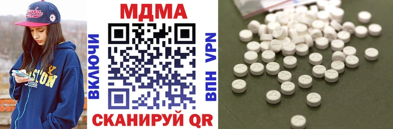 МЕГА вход  наркота  Первомайск  MDMA кристаллы 