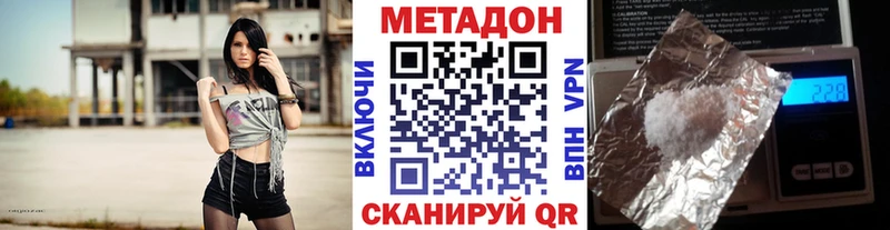 купить   Первомайск  блэк спрут маркетплейс  Метадон белоснежный 