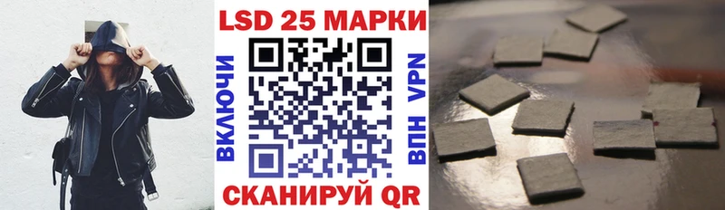 Марки N-bome 1,5мг  Первомайск 
