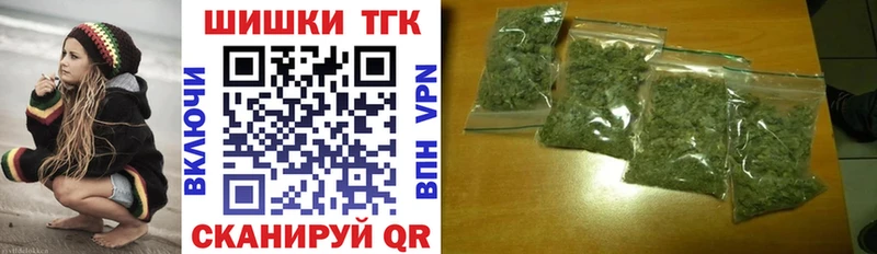 как найти закладки  Первомайск  Бошки Шишки VHQ 